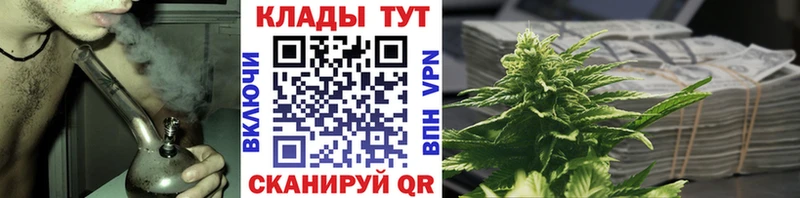 Купить закладку ГАШ  Канабис  Галлюциногенные грибы  Меф мяу мяу  Балашиха