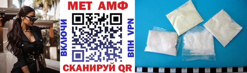 Амфетамин 97%  Купить закладки  Балашиха 