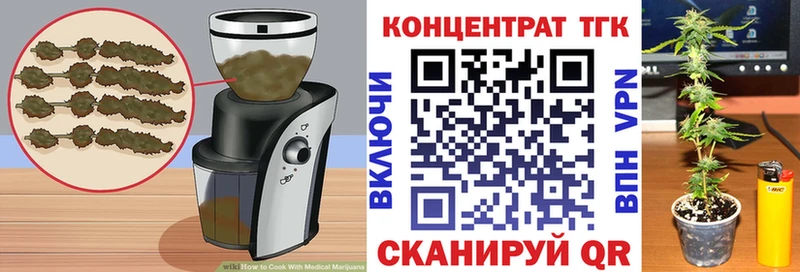 Canna-Cookies марихуана  Купить где  Балашиха 