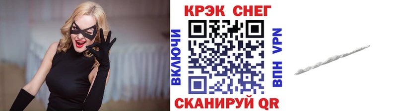 Кокаин Перу  Купить где  Балашиха 