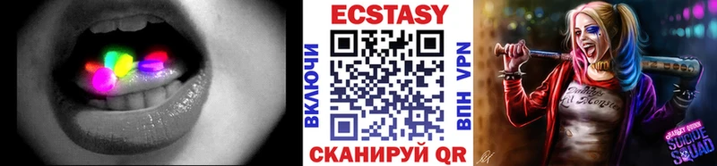 ЭКСТАЗИ 99%  Купить где  Балашиха 