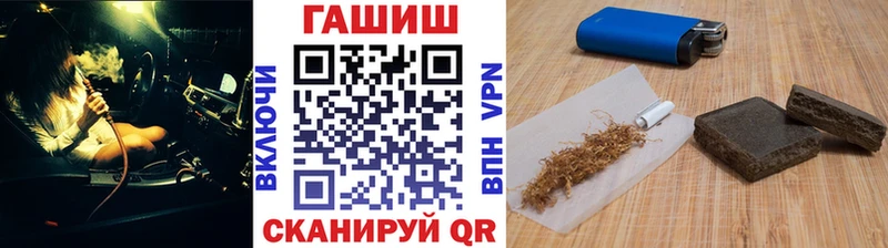 Купить  Балашиха  ГАШИШ убойный 
