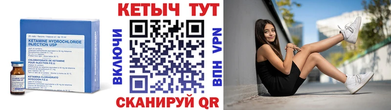 Купить закладки  Балашиха  КЕТАМИН ketamine 