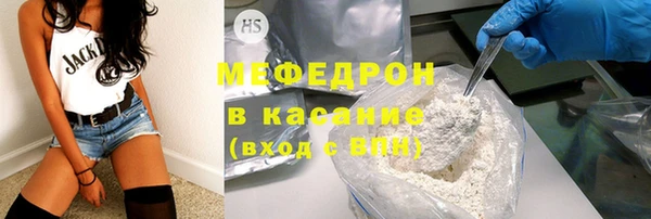 альфа пвп VHQ Коряжма