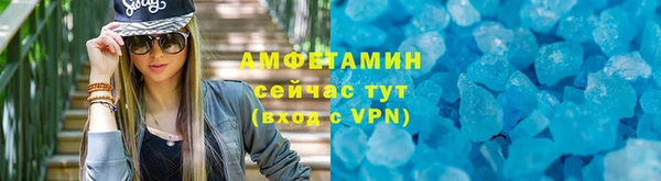 альфа пвп VHQ Коряжма