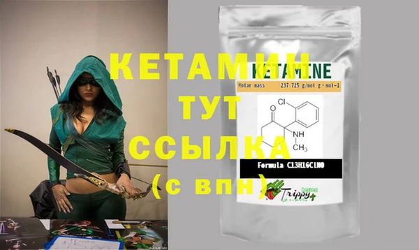 альфа пвп VHQ Коряжма
