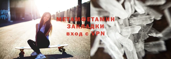 альфа пвп VHQ Коряжма