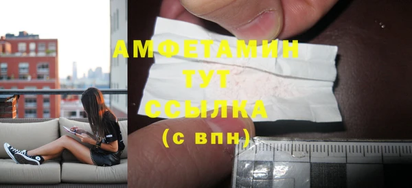 альфа пвп VHQ Коряжма