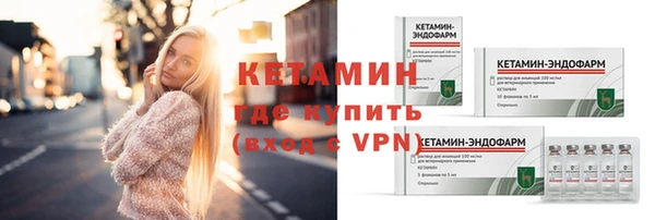 альфа пвп VHQ Коряжма