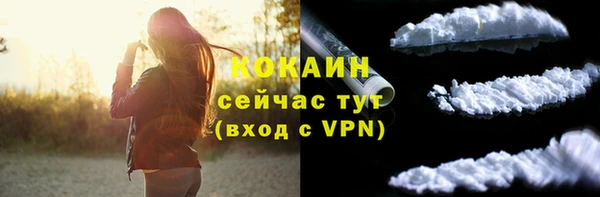 альфа пвп VHQ Коряжма