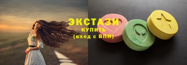 альфа пвп VHQ Коряжма