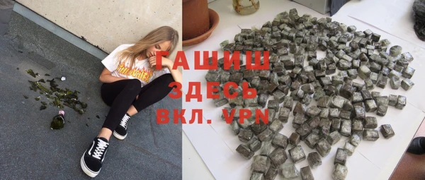 альфа пвп VHQ Коряжма