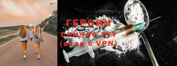 альфа пвп VHQ Коряжма