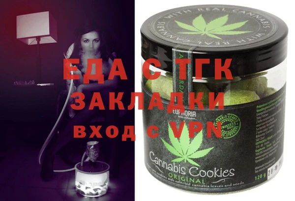 каннабис Костерёво