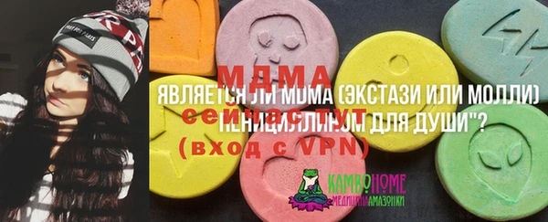мескалин Корсаков