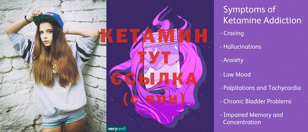 мескалин Корсаков