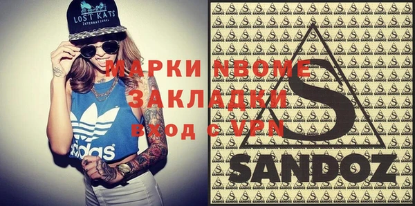 альфа пвп VHQ Коряжма