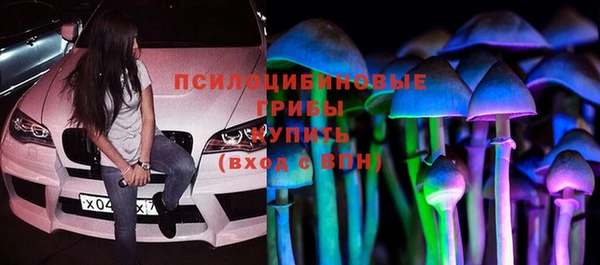 альфа пвп VHQ Коряжма