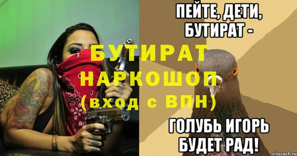 каннабис Костерёво