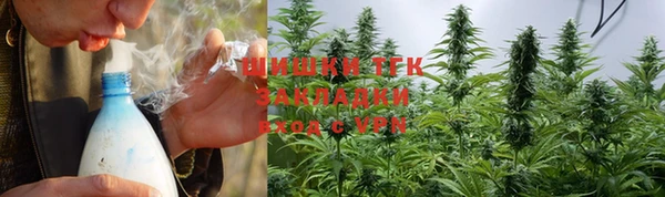 альфа пвп VHQ Коряжма