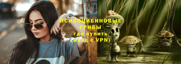 альфа пвп VHQ Коряжма