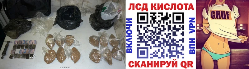 Купить где  Балашиха  ЛСД экстази ecstasy 