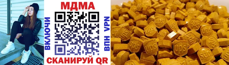 МДМА Molly  Купить закладки  Балашиха 