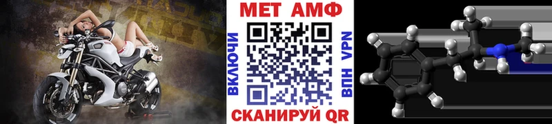 Метамфетамин винт  Купить  Балашиха 