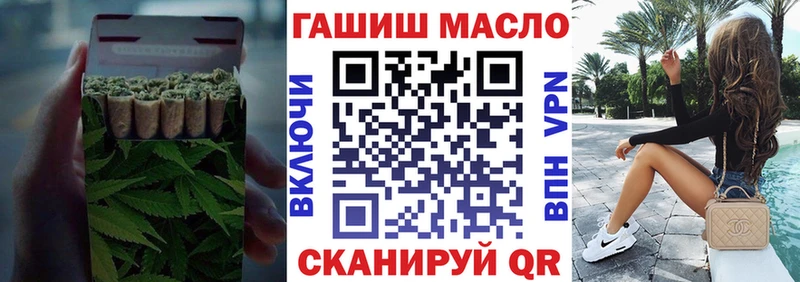 Купить где  Балашиха  ТГК гашишное масло 