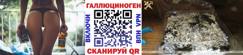 Псилоцибиновые грибы мухоморы Балашиха